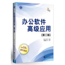 浙江大學(xué)出版社軟件開發(fā)項(xiàng)目管理服務(wù) 專業(yè)、高效、可信賴